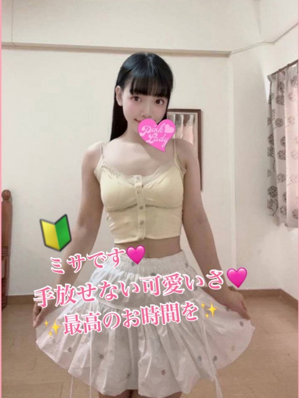 ミサ