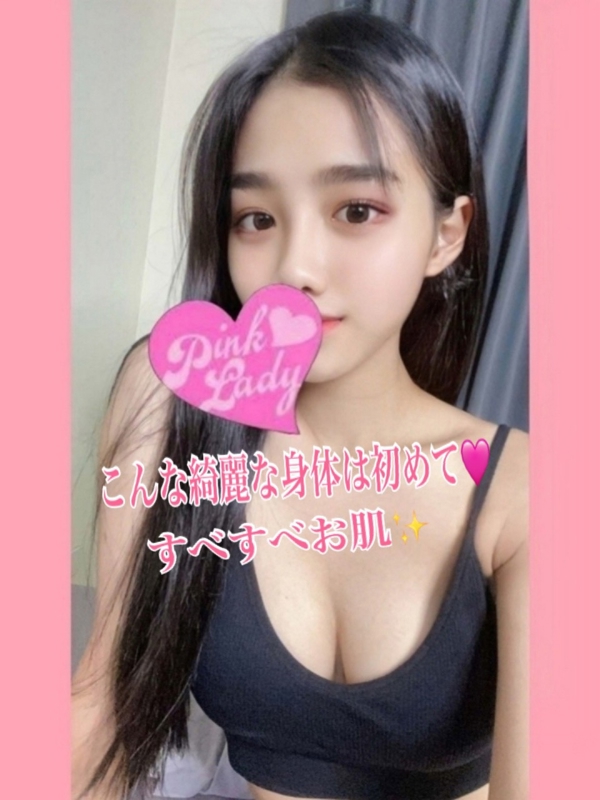 えがお