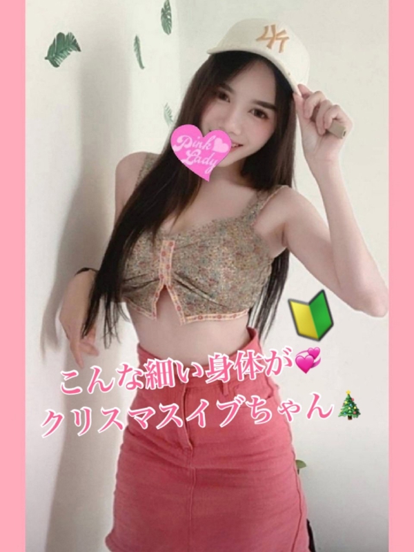 イブ