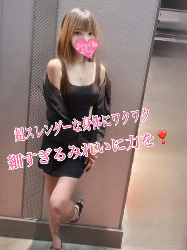 みれい