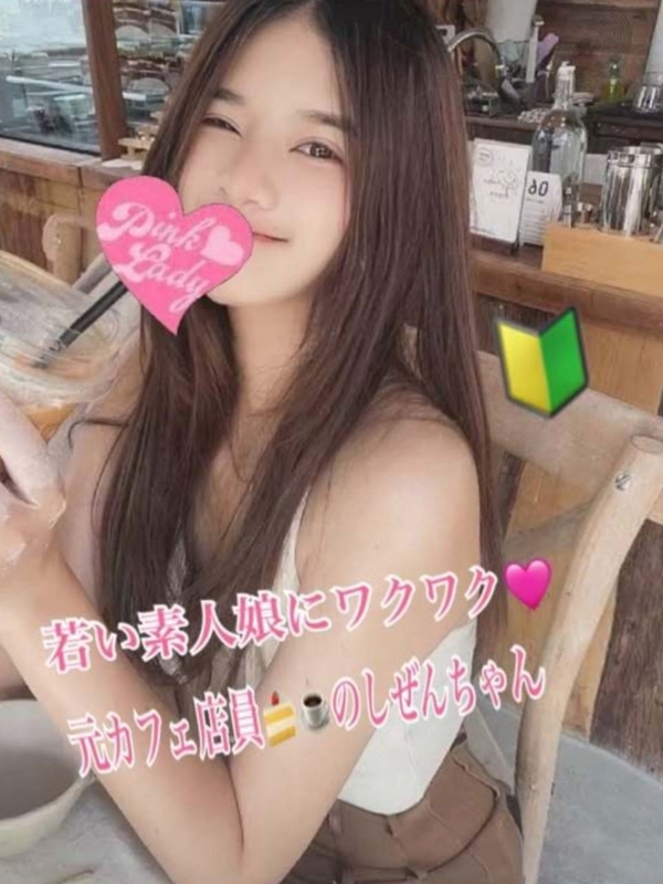 しぜん