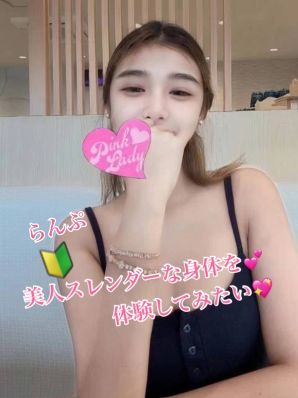 らんぷ