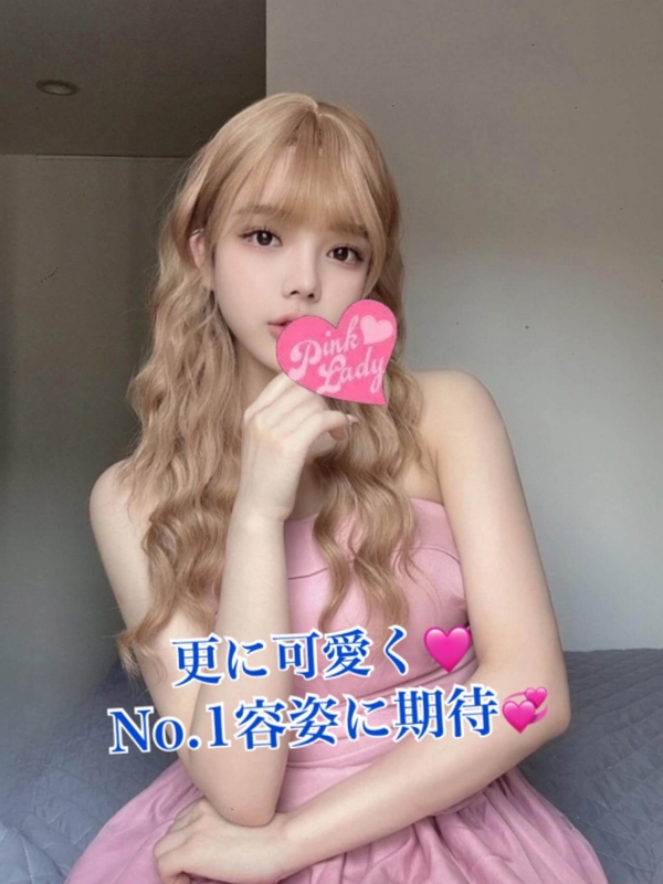 じぇにー