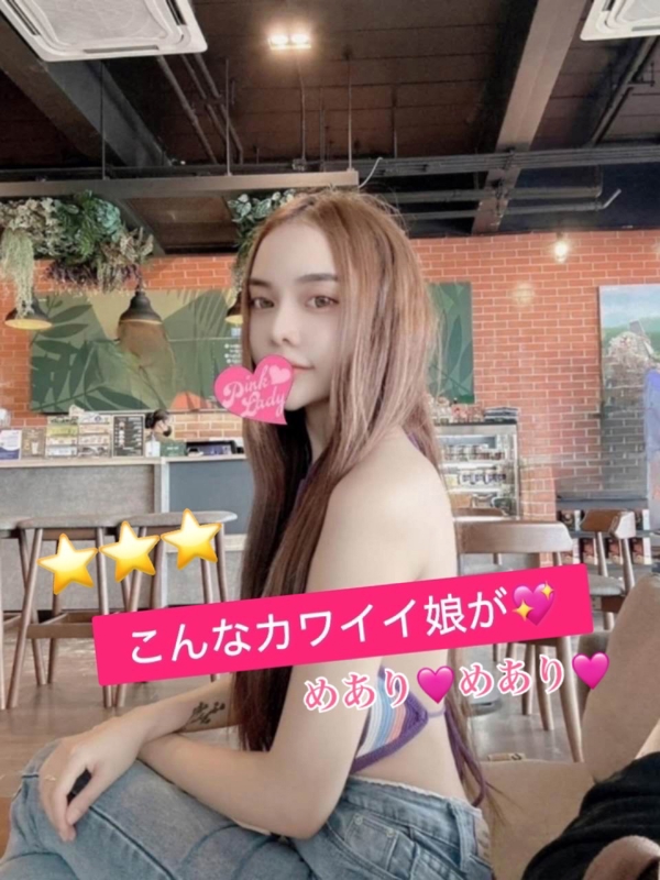 めあり