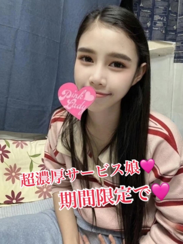 あき