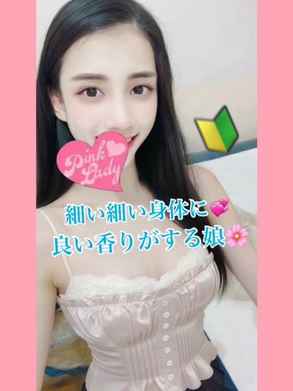 エミリ