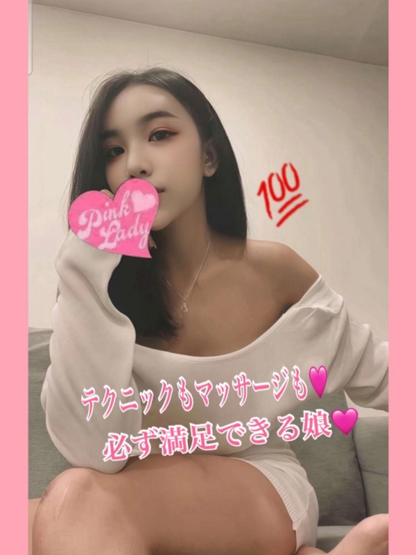 ナミエ