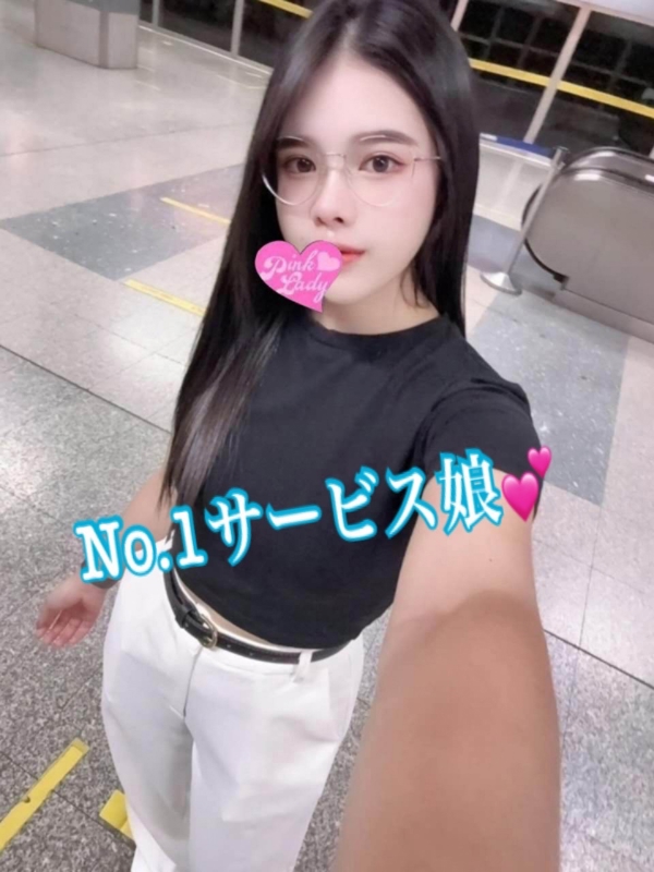 ゆきな