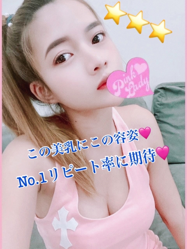 ここみ