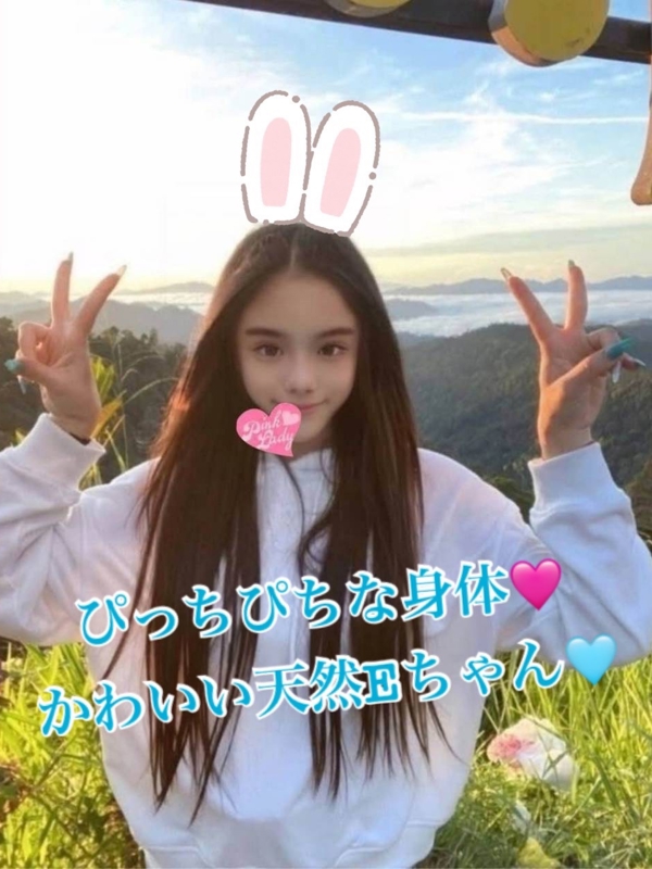 すかい