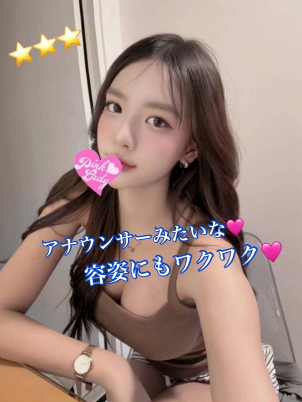 せいか