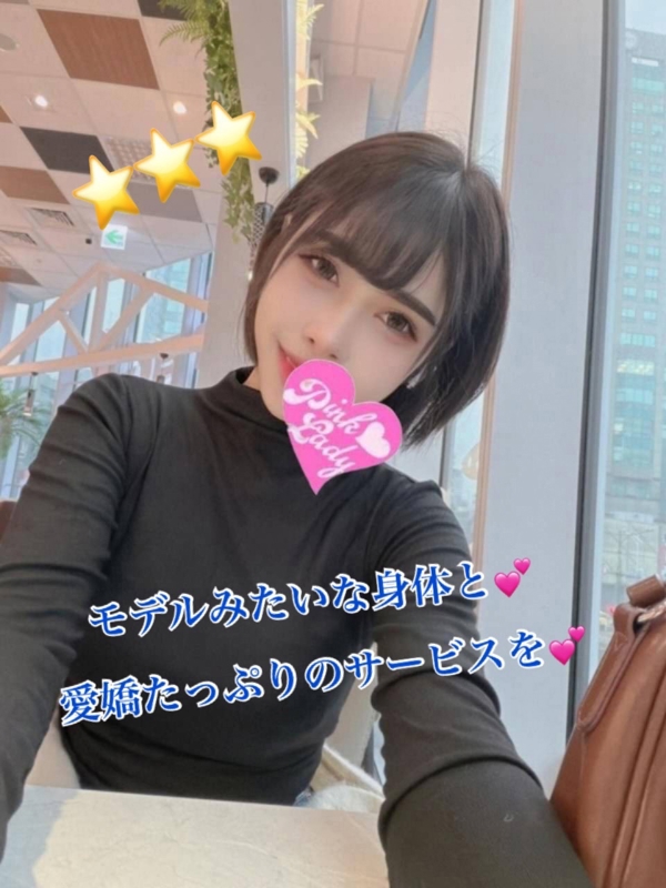 あや