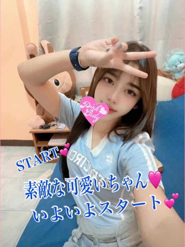 ともみ