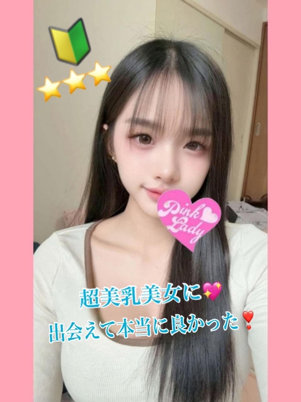 みずも