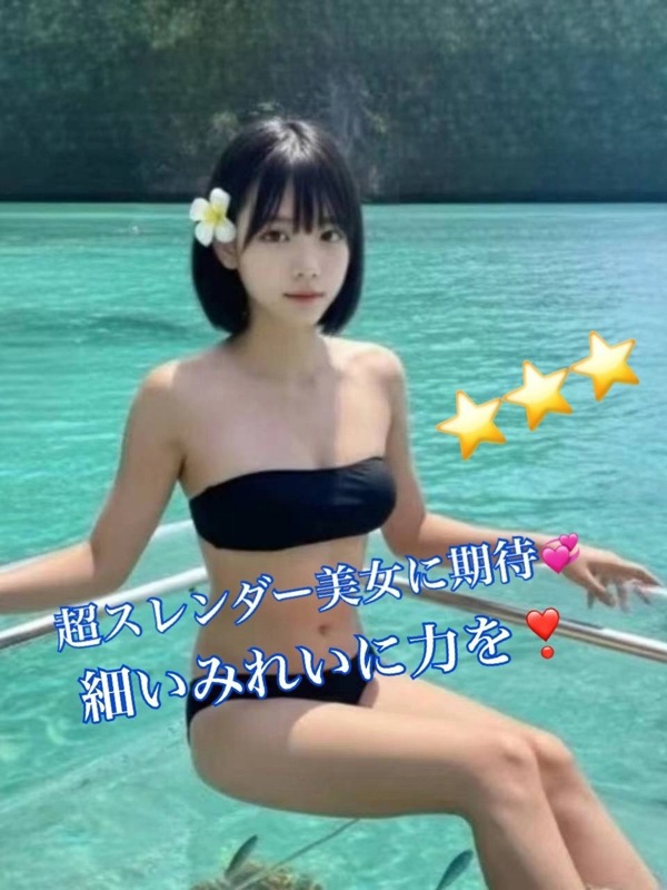 みれい