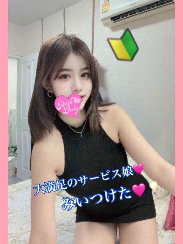 くるみ