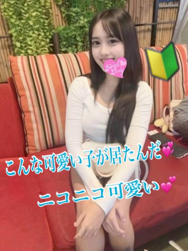 わかば