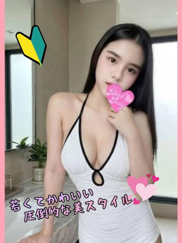 みなよ