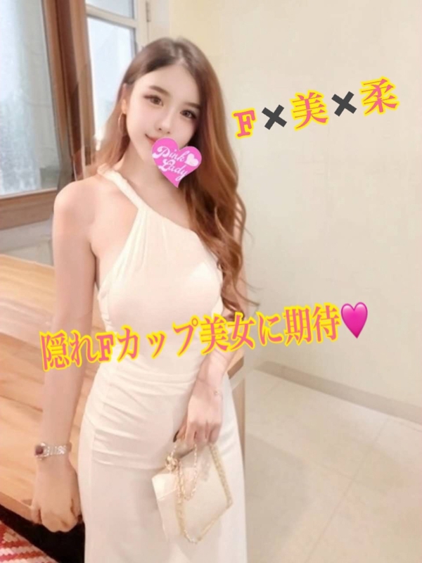 えふ