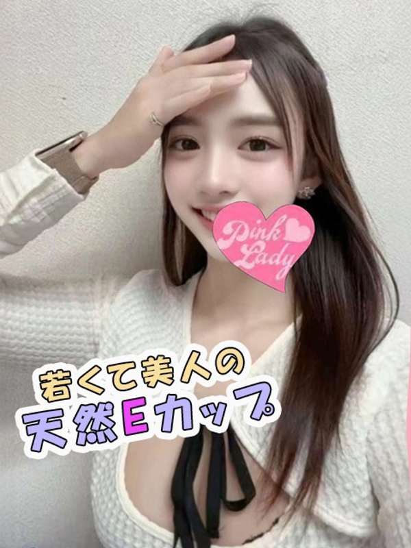 あいる