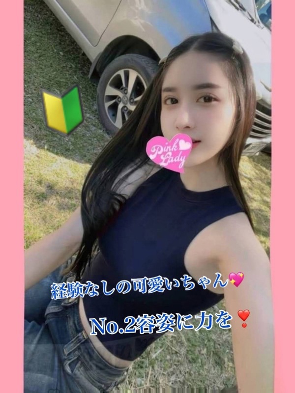 めぐみ
