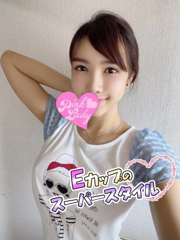 ナイス