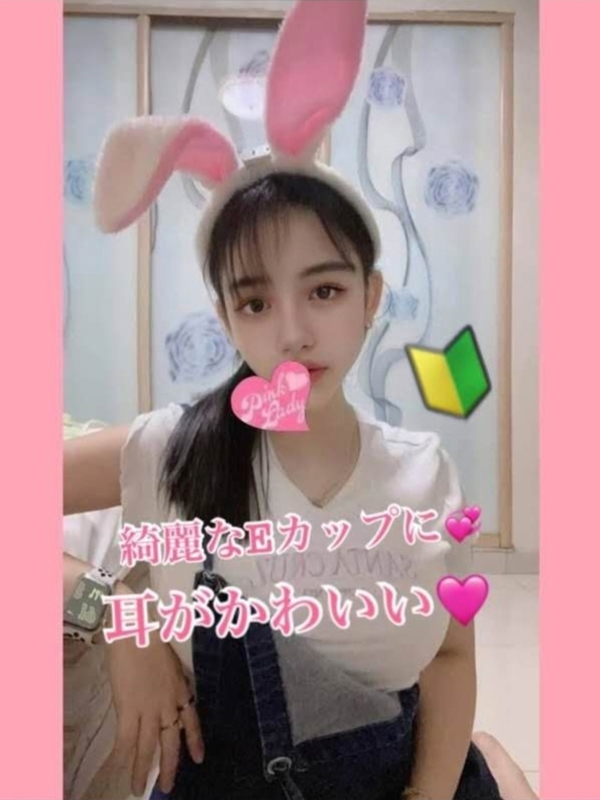 メグ