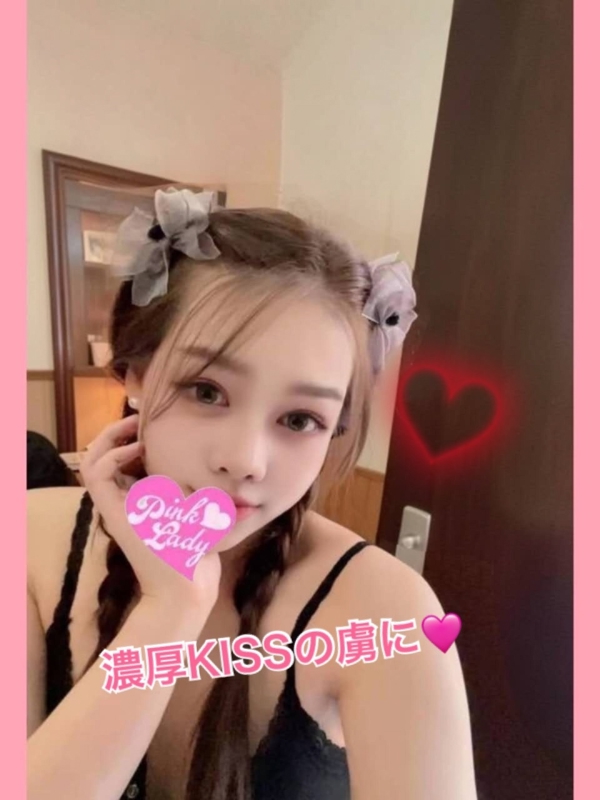 さり