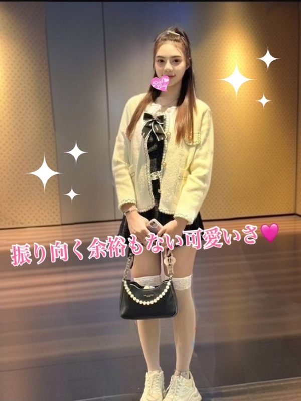 せれな
