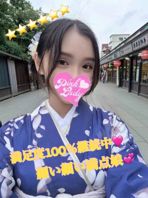 あゆ