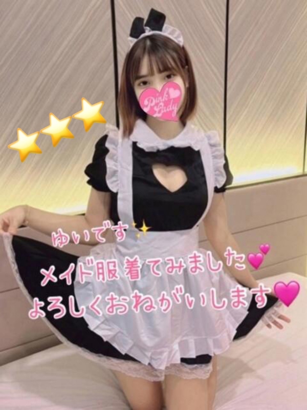 ゆい