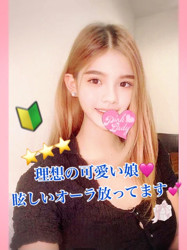 みはる