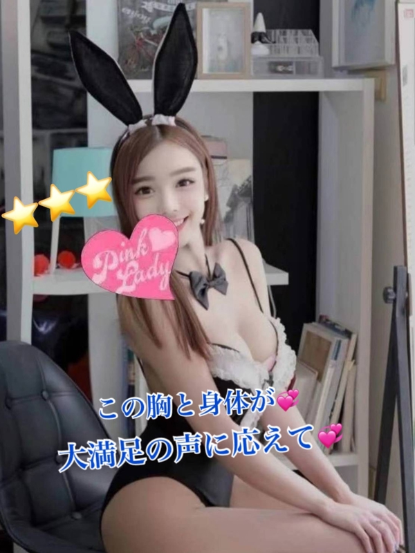 のあ