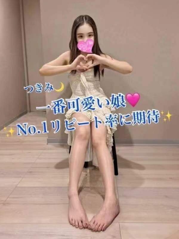 つきみ